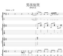 Boys dont cry band spectrum Mr. Turtle band total score guitar score bass score drum score gtp score hot sale