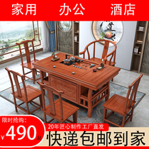 Tea table and chair combined solid wood office Home living room Multi-functional Chinese tea table tea tea tea set integrated