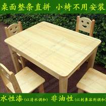Solid wood children study table and chairs suit Elementary school childrens desk writing desk Kindergarten training desk pine wood square table