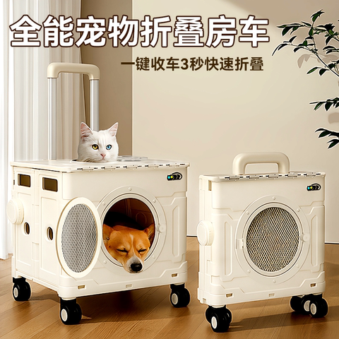 航空箱大猫精选和航空箱大猫品牌价格与图片-淘宝商品网