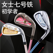 Golf clubs 7 iron single Honma HT-07 U100 535 Ladies Junior High School 7 iron