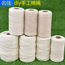Cotton rope Binding rope Cotton rope diy thickness Hand woven decorative rope Tapestry rope Bag rice dumpling line Tag rope