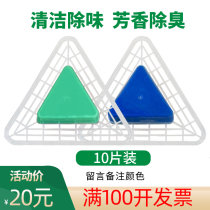 10 men urinal deodorant triangle aromatic block urine bucket Fragrance Ball filter toilet cleaning block