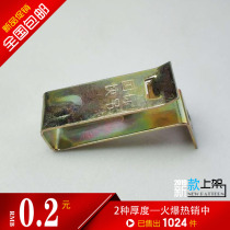 Color zinc fast hanging 38 Fast lifting large lifting parts keel accessories integrated ceiling accessories hook adhesive hook