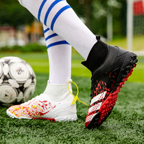 Mandarin duck High gang C Luo Messi football shoes male studs female students Children short nails Falcon training shoes 46 spikes 47