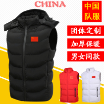 Chinese team sports vest men winter coach training down cotton vest childrens waistcoat womens custom