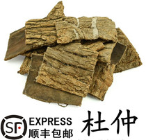 High quality Chinese herbal medicine Eucommia pull silk leather silk cotton skin authentic Chinese herbal medicine 500 grams full 30 yuan grasp medicine