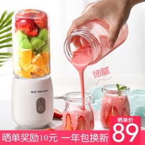 Small Fruit Electric Juicer Fruit Scooters Cup Fresh Juicer Mini Beating Apple Home Fully Automatic How To Fry