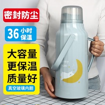 Hot water bottle household glass liner insulation pot kai shui ping student dormitory mass Thermos water bottle thermos