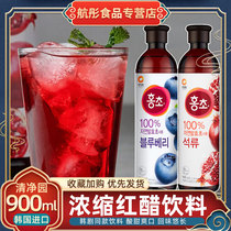 Korea Qingjing Garden Pomegranate Juice Blueberry Juice Concentrated Red Vinegar Beverage Imported Fruit Vinegar Korean Drink Juice 900ml