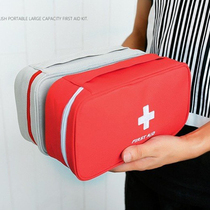 Travel business trip outdoor portable first aid package portable medicine storage package epidemic prevention health package primary school children start school