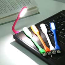 Eye protection lights USB Mini small night light lapartop computer USB LED mini light
