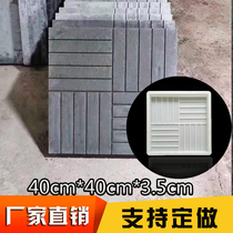 Antique brick carving floor tile mold ancient building courtyard decoration decoration floor indoor and outdoor blue brick floor cement abrasive
