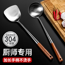 Stir fry spoon Chef special spatula spatula household kitchen 304 stainless steel thickened old-fashioned wooden handle stir fry spoon