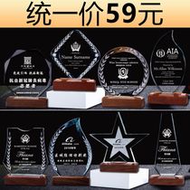 High-grade creative crystal trophy is set to do the companys annual meeting outstanding staff glass free engraving wood solid wood