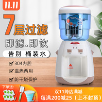 Filter water dispenser desktop household warm mini tap water purified water integrated small automatic tea bar Machine