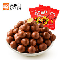 Laiyi Tongue Tango 250g Milk Chocolate Jumping Candy Marisol Memories Snacks Pack Bulk