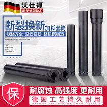 Socket electric wrench lengthened air gun hexagonal sleeve head 1 2 air gun 150-200mm electric wrench socket