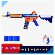  Electric continuous hair Ren Jin Xiangming AK Sijun m4 soft bullet gun light LDTHK416 real CS eating chicken toy model