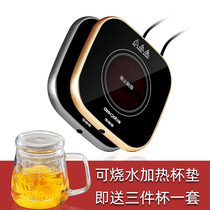 Top pot heating coaster can boil water 100 degrees office adjustable temperature constant temperature insulation base automatic boiling water tea stove