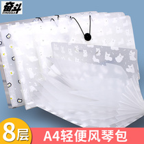 Struggle organ bag a4 large capacity test paper clip students use transparent insert paper roll storage artifact portable sorting bag