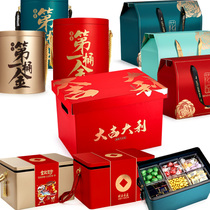 Large gift packaging box high-grade New Year Spring Festival gift portable general gift bag carton iron box red custom
