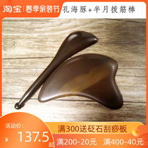 Three raw handmade stone-stone slabs Natural Surabian yellow facial scraping massage Dial Fascia Bar DOLPHIN SHAPE ALL OVER THE BODY
