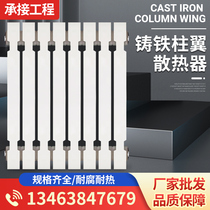 Cast iron radiator 760 813 700 600 old household silver powder paint cast iron project