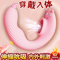 Jumping egg masturbation female products strong earthquake into the body tone adult sex equipment toy fun wearing self-comfort