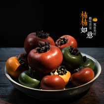 The preachers original mine Yixing purple sand creative Persimmon Ruyi tea pet Persimmon ornaments simulation fruit can raise sculpture