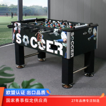 Nine-star professional table football machine double table game adult childrens table 8-pole manual desktop battle table