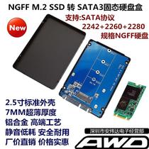 NGFF M 2 turns SATA3SSD 2 5 inch solid state drive adapter card Box 2280 aluminum alloy