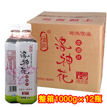 Hengji Luoshen juice concentrate 1000g juice concentrate Roselle 9 times concentrated tea full box 12 bottles