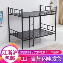  Upper and lower bunk iron frame bed Student staff dormitory high and low bed double bedroom apartment construction site double iron bed shelf bed