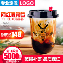 Antler Lane cup U cup U Cup 500ml disposable plastic cup milk tea cup custom LOGO Net red fat cup hot sale
