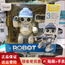 Yingjia Smart Home Little Jia Childrens Programming Remote Control Early Education Accompanying Interactive Robot Boys and Girls Toys