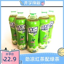 Master Kong Jin Liang ice green tea Jin cold ice black tea 500ml * 8 Bottles Full box delivery New Date