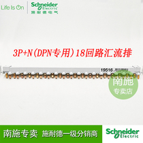 Schneider 19516 DPN 3P N bus 18-circuit air switch bus 18-position copper tooth connection copper row