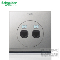 Schneider switch socket Aozhi series dual computer telephone network information UD32TD matte silver panel