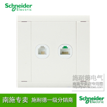 Schneider switch panel telephone computer network socket A5 Yingrun series White Type 86