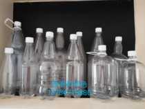 1 liter craft beer packaging bottle empty bottle PET beer bottle Plastic bottle 1L wine bottle two tie bottle