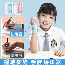 Pen Correction correction Primary School students first grade pen holding pen posture childrens writing wrist bending anti hook Prevention Prevention correction pen control training kindergarten beginners fixed pen practice writing artifact learning writing