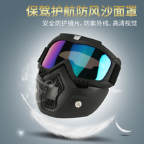 New Windproof Mirror Eye Protection Goggles Motorcycle Cross-country Helmets Hale Glasses Rider Mask Outdoor Sports Spot