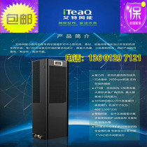 Aite net energy Precision Air Conditioning 7 5KW3P up front air supply constant temperature and humidity CS007HA0PI1 single item 220V