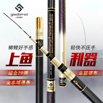 Good 100 Ford fishing rod Rod Super Light 28 Tune Ultra brand fishing rod Japanese import Desk Fishing Rod Carp Rod