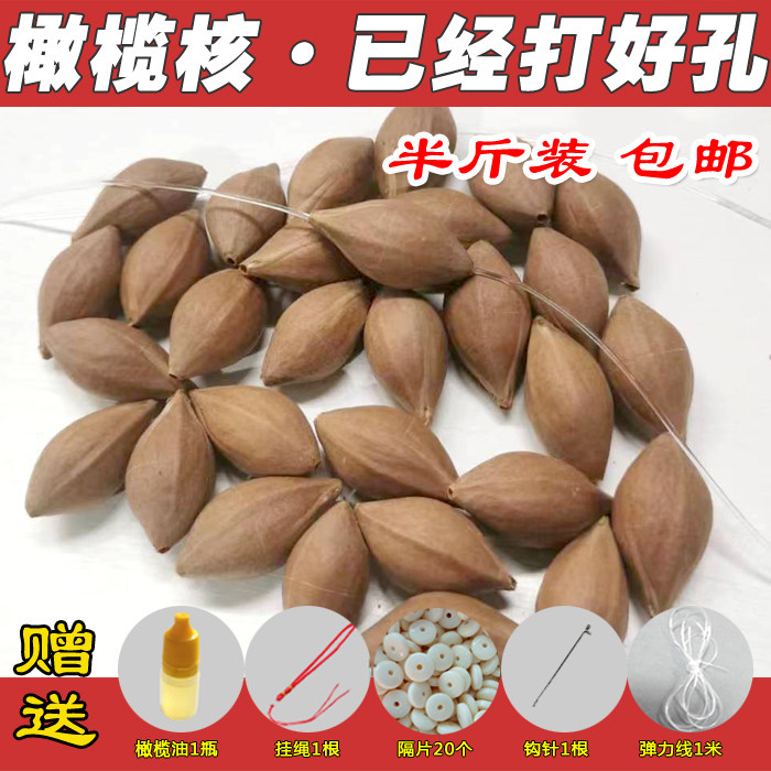 手工橄榄核雕-手工橄榄核雕促销价格、手工橄榄核雕品牌- 淘宝