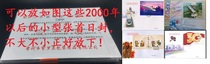 Violet OPP Large Size Stamp Sheetlet Protection Bag Thickness 4 Silk Spec 25x17 Cm 25 pieces per pack