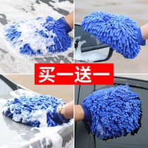 Bears paw gloves special wool car wash thickening car foam single-sided rag cleaning tool waxing