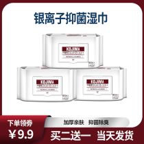 Japanese KOJIMA pet to tear wet wipes dog cat special deodorant wipe body wet tissue 80 draw