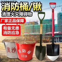 Fire bucket fire shovel stainless steel yellow sand bucket semicircular iron shovel pointed sapper fire hook fire equipment